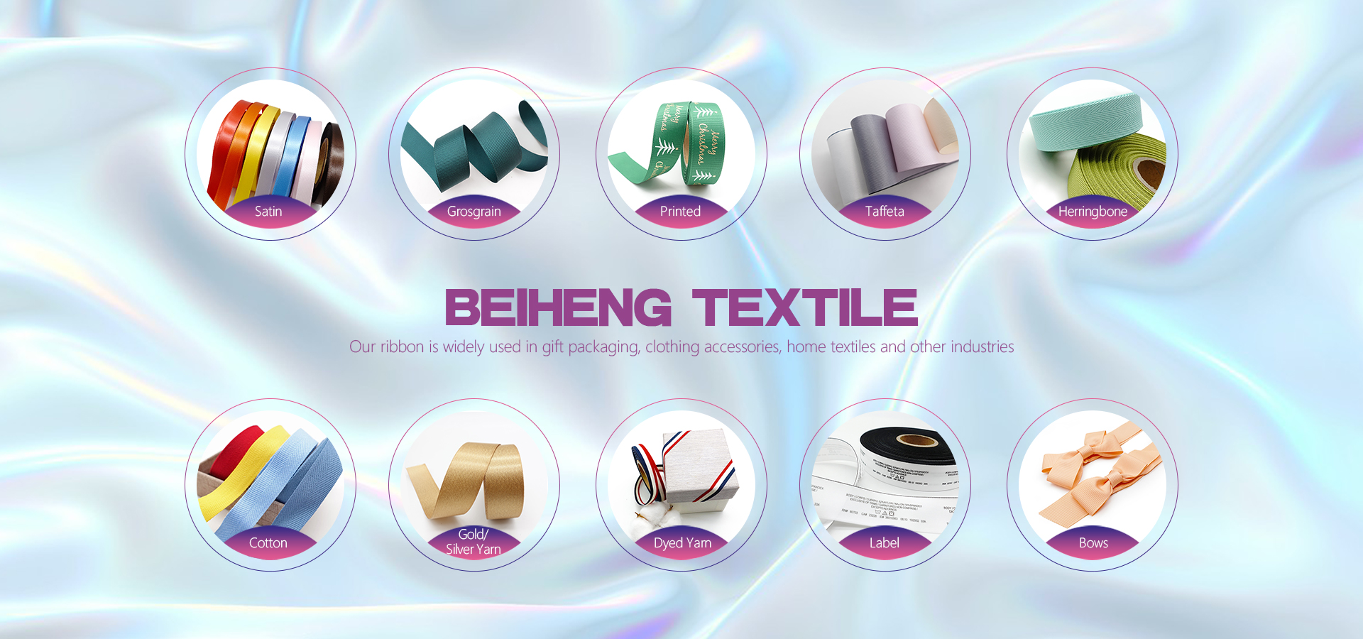 Hebei Professional Needle Textile Brand Design