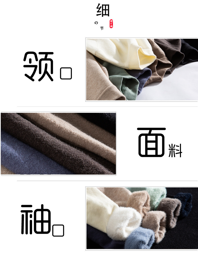 Fujian Korean-style Knitting Textile Brands Collection