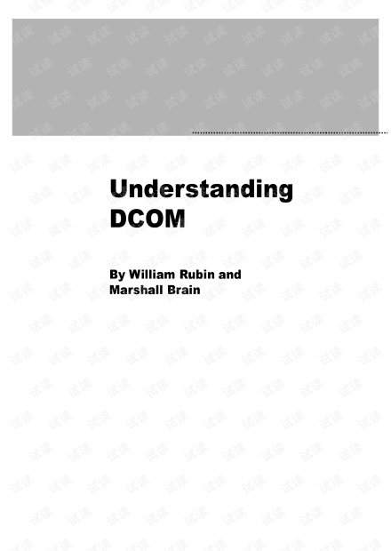 Title: Understanding Textile Product Codes and Their Importance in the Fashion Industry