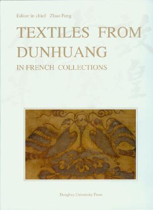 Title: The Enchanting Journey of Shishi Dunhuang Textile Mill