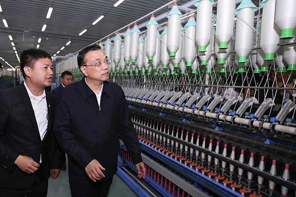 Title: Xiaoping Yang Textile Mill: A Heritage of Chinese Industrial Excellence