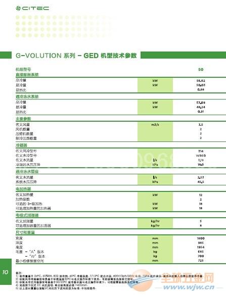 杨浦区特殊纺织品批量定制