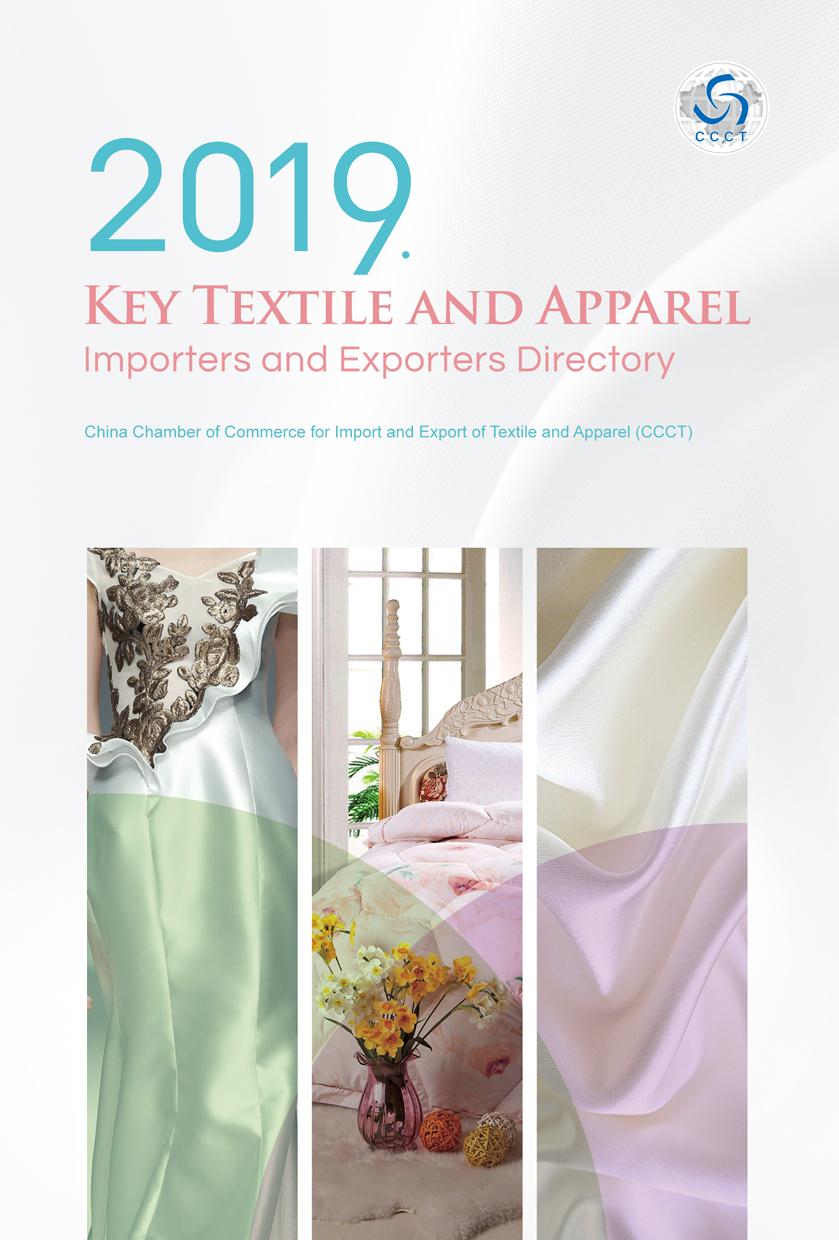 The Textile Brand Association: Uniting and Empowering Textile Brands