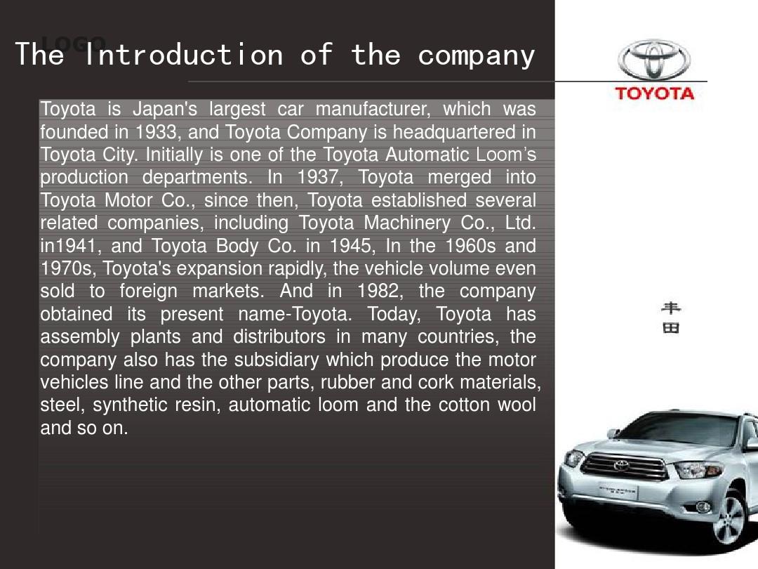 Toyota Textiles: A Blend of Quality and Innovation