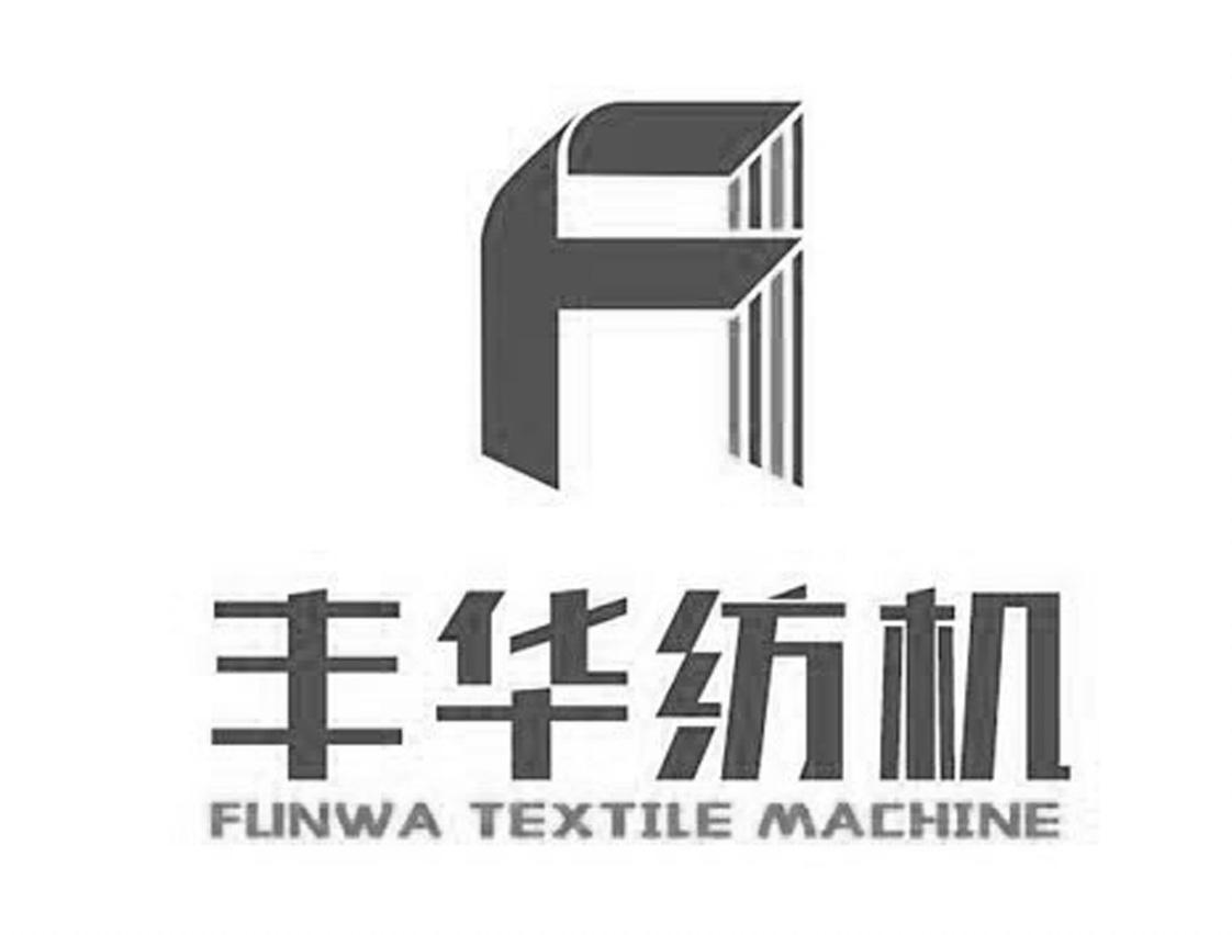 Fu Hua Textile Factory: A Legacy of Quality and Innovation