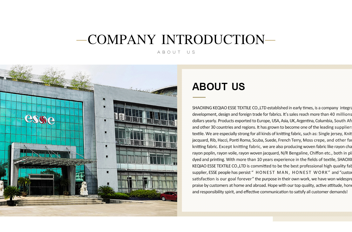 Title: Shaoxing Shanghui Textile Co., Ltd. - A Pioneer in the Textile Industry