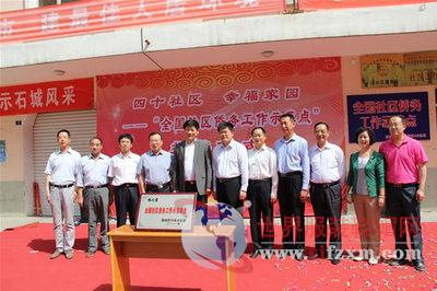 Title: Relocating Textile Mill in Suyang: A New chapter for Economic Growth and Development