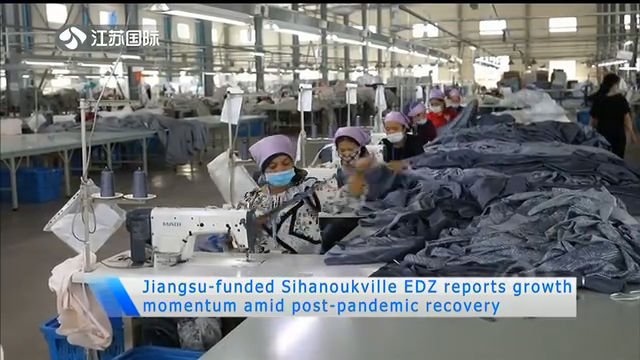 Title: Embracing Sustainability in Jiangyin Jinxiu Textile Mill