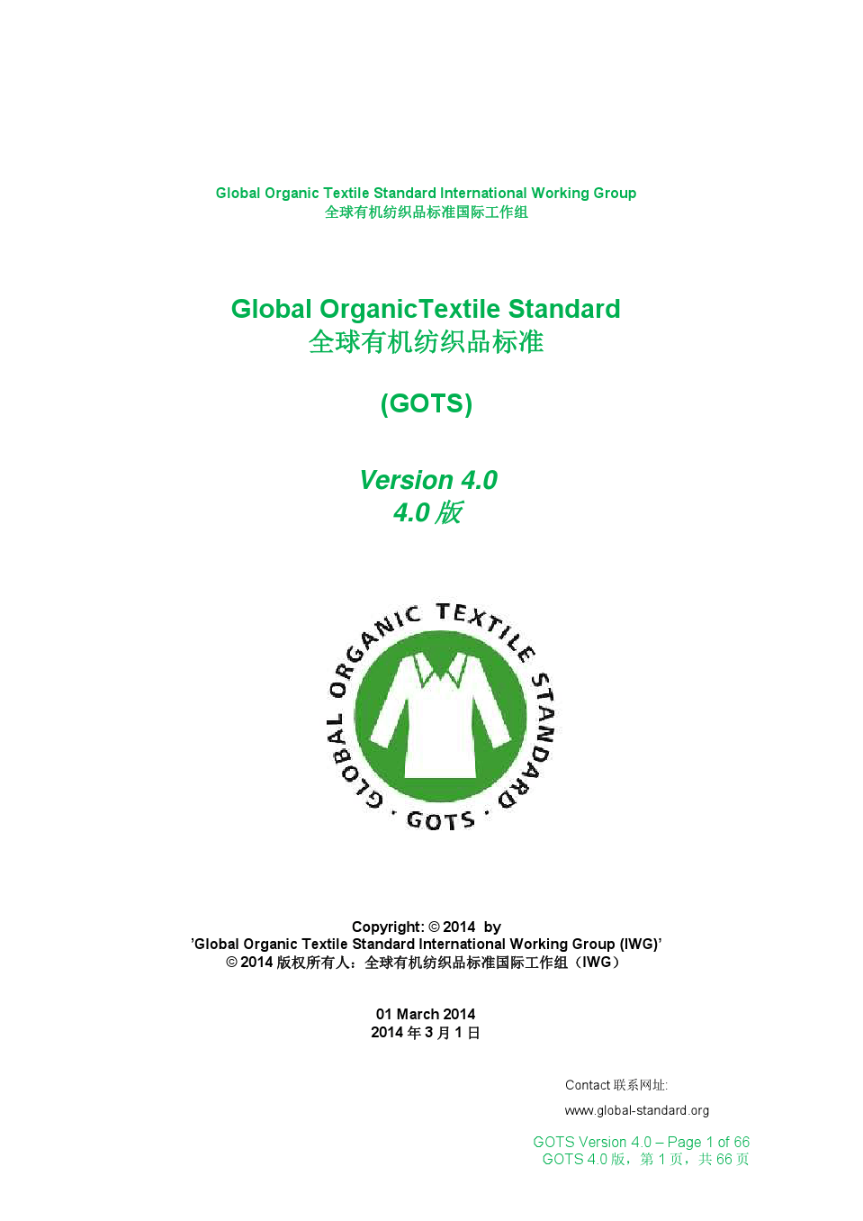 Title: National Textile Standards (GSB) in China: A Comprehensive Overview