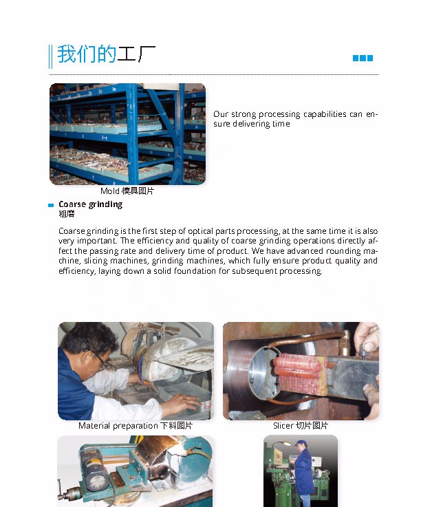 Title: Jiedian Textile Mill: A Legacy of Quality and Innovation