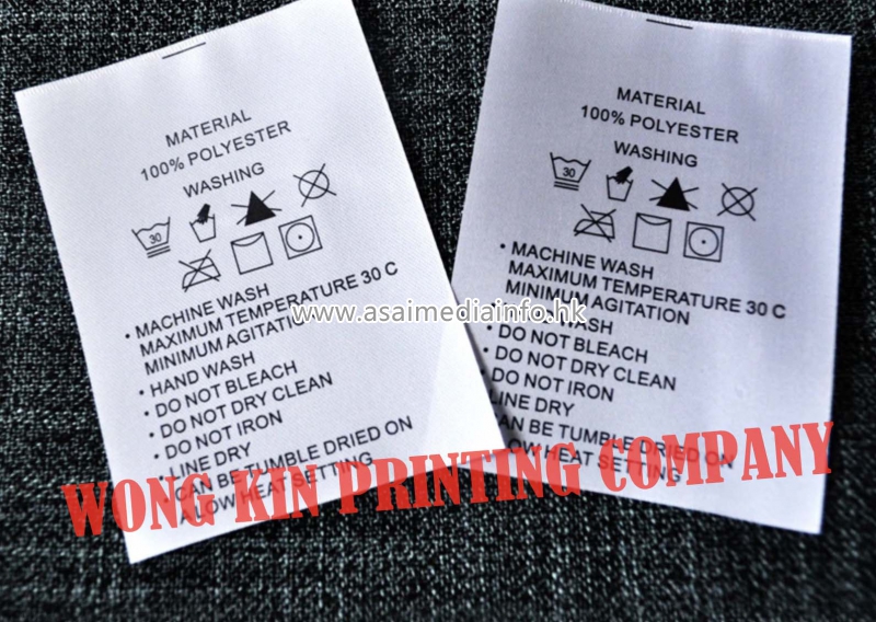 Textile Label Symbols: A Comprehensive Guide