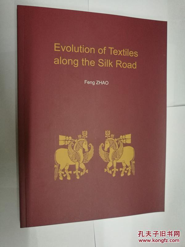 Title: The Evolution of Textiles in Fashion Industry