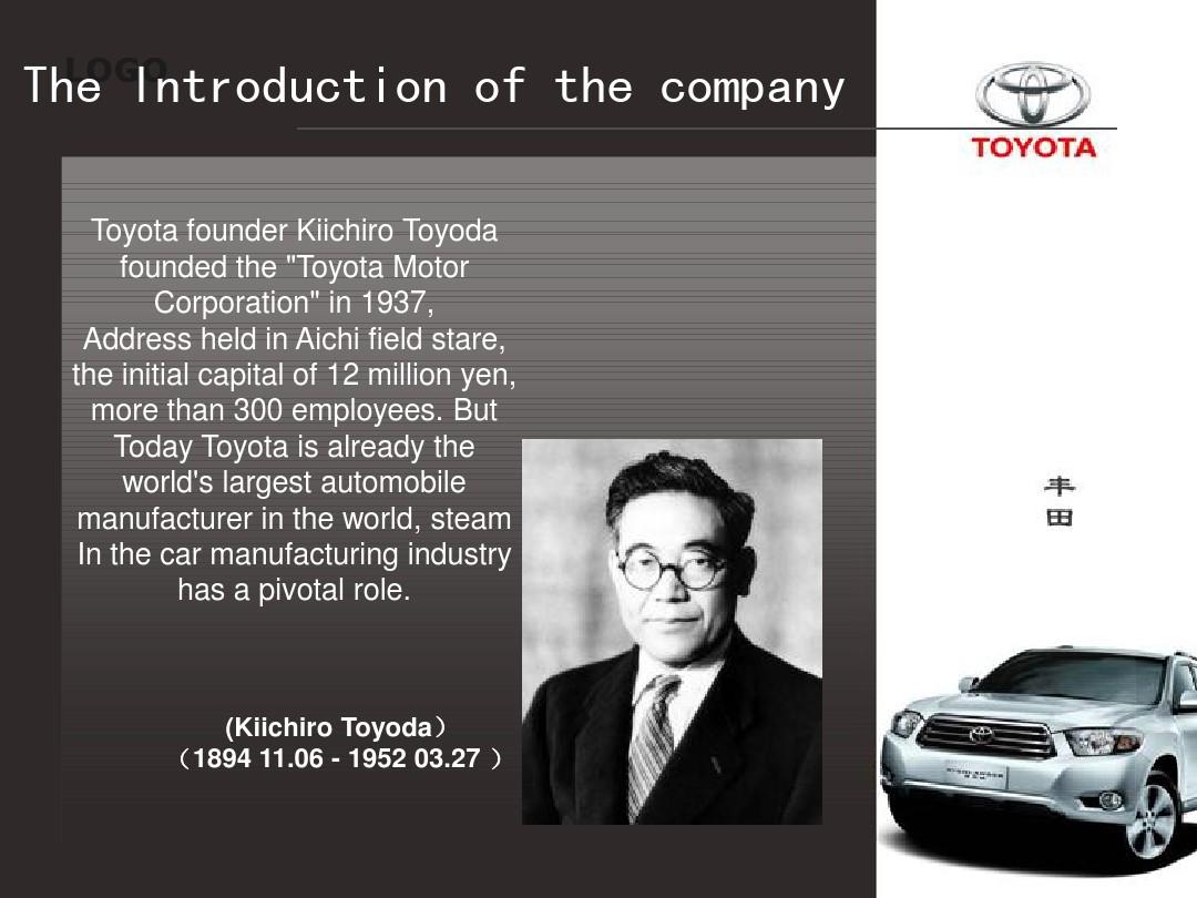 Title: A Journey Through the History of Toyota Textile Mill