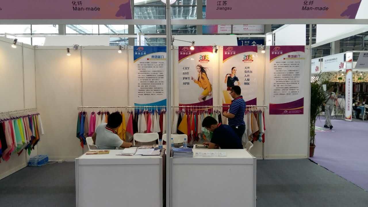 Title: The Impact of Shenzhen Textile Industry Exhibitions