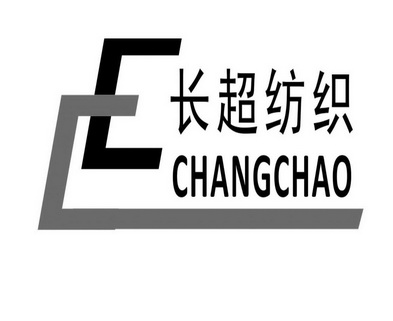 Title: Letter from Chang纺织Factory