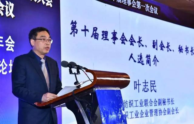 The Textile Industry in Linxi: A Successful Story of Transformation and Innovation