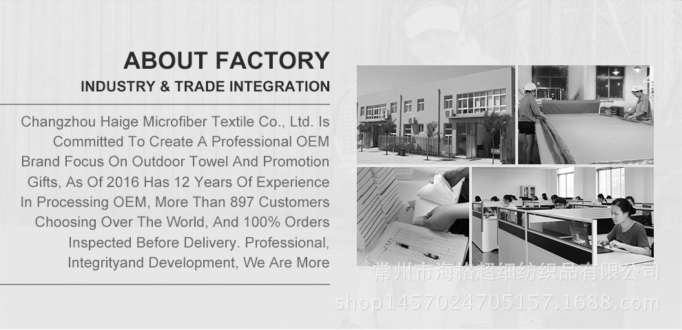 The Textile Industry: A Comprehensive Documentation