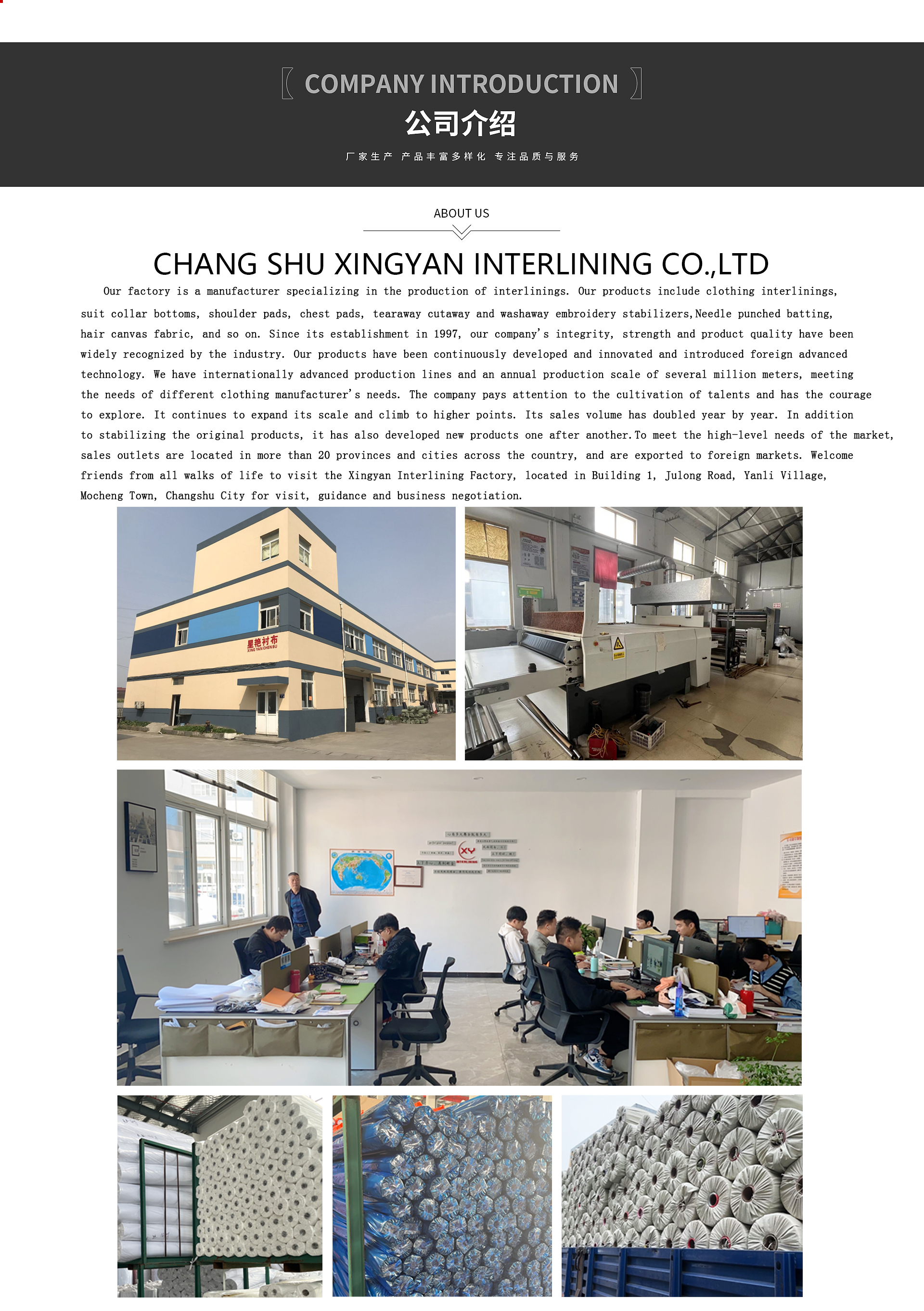 Title: Xinxiang Rongxiang Textile Company: A Legacy of Quality and Innovation