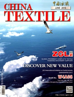 Title: China Textile Electronics Network: Revolutionizing the Global Textile Industry