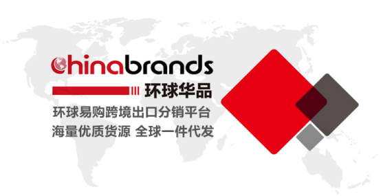 Textile Brands in China