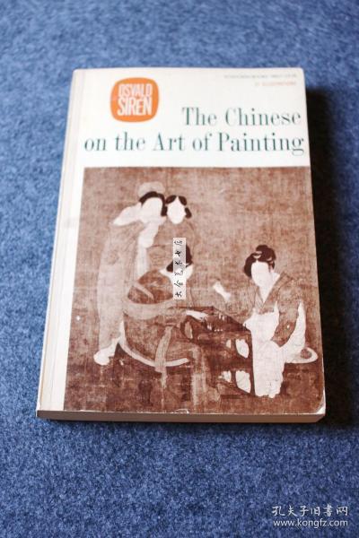 Title: The Art of Chinese Silk Production: A Journey through Siyang Fine Yarn Weaving Mill