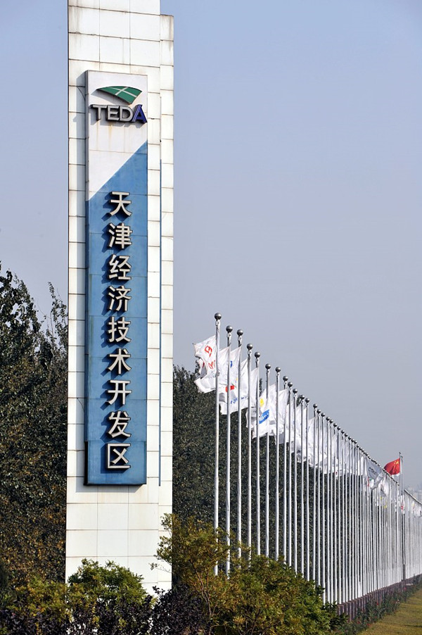 Tianjin Textile Brands: A Legacy of Quality and Innovation