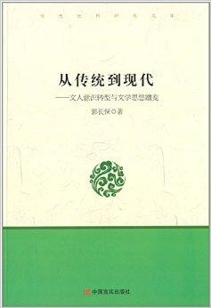 纺织品分班，从传统到现代的转变