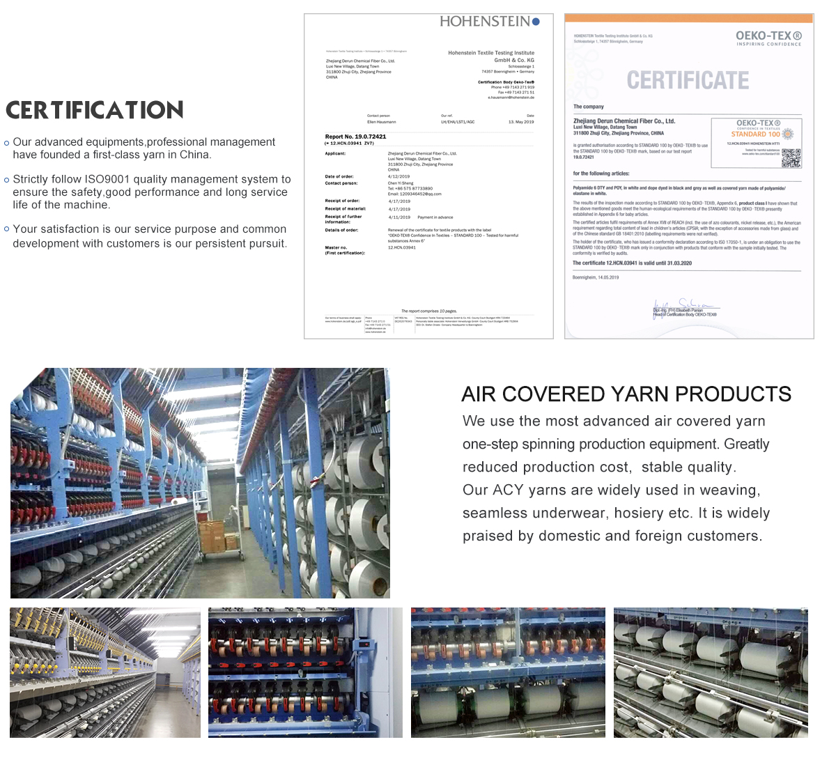 Title: Weifang Huanyu Textile Industry: A Comprehensive Overview of one of Chinas Leading Textile Producers