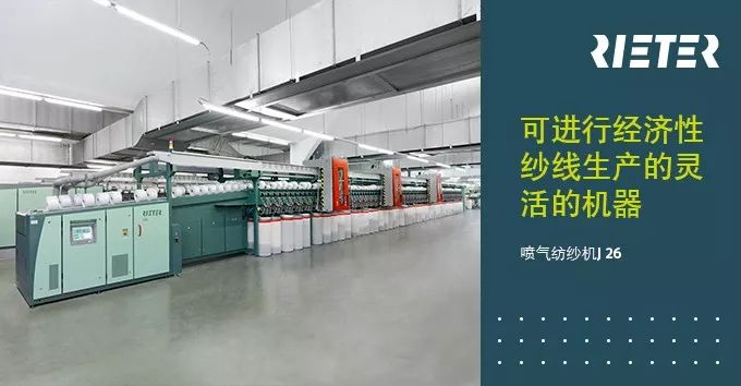 鑫洁柔纺织品工厂，卓越品质与高效生产的完美结合