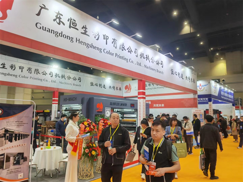 Title: Schedule of Zhengzhou Textile Products Exhibition