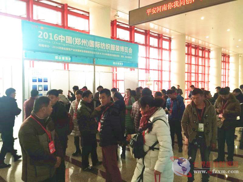 Title: Schedule of Zhengzhou Textile Products Exhibition