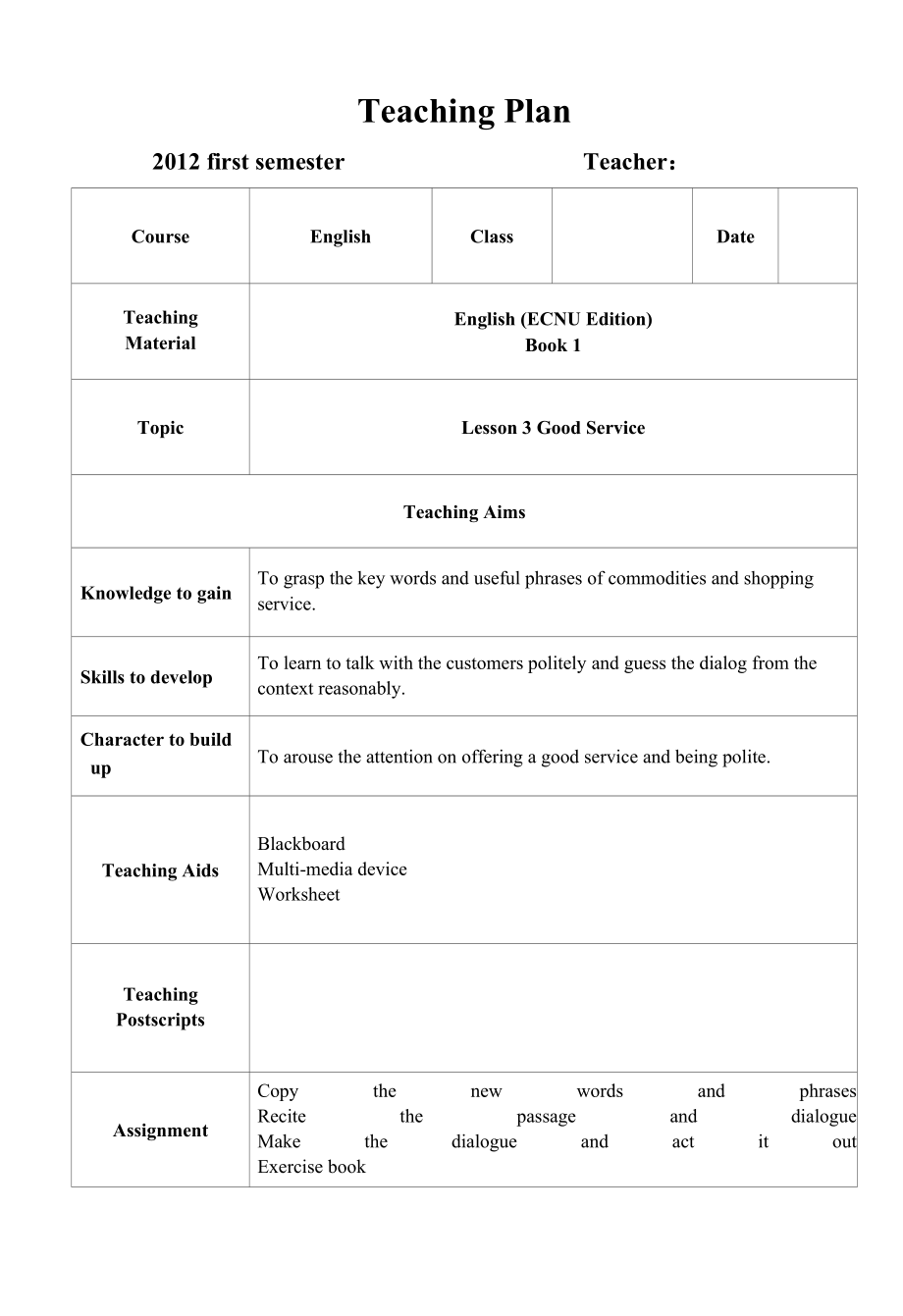 Title: Teaching Plan for Textile Industry