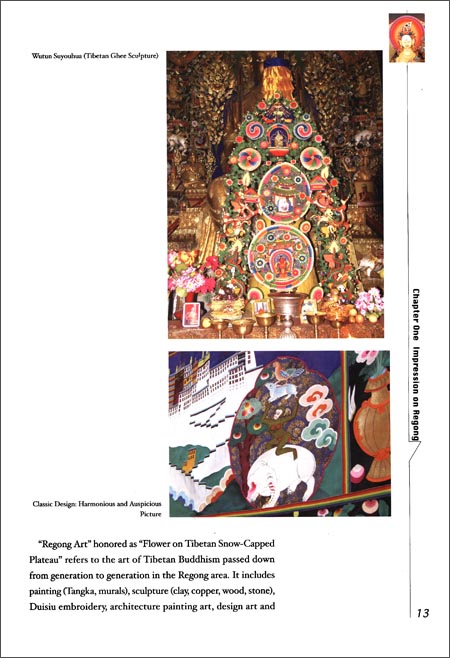 The Preservation and Restoration of Tibetan Textiles