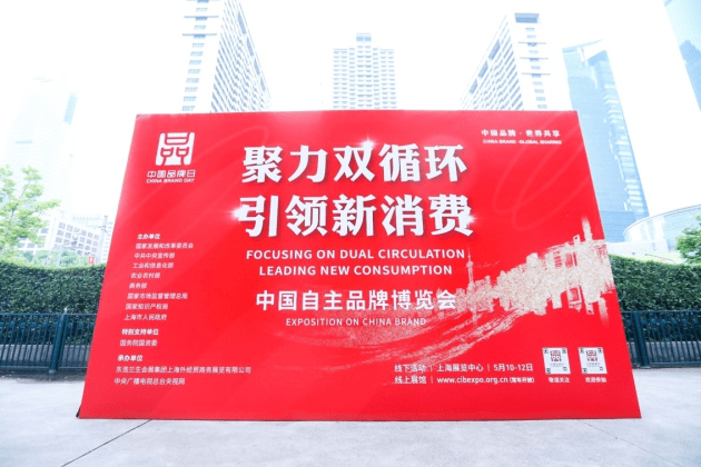 盐城纺织品牌，传承与创新