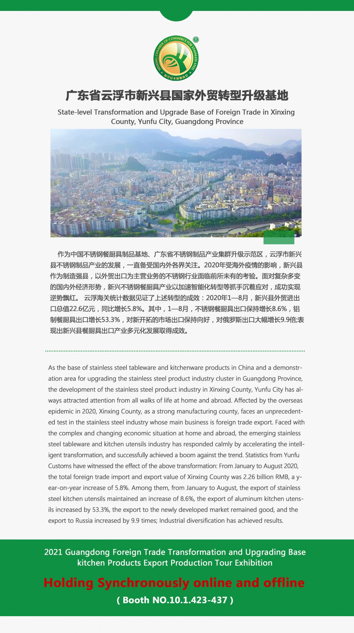 Title: Yongqing County Textile Merchants: A Legacy of Quality and Innovation