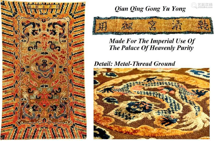 Title: Embroidered Silk Brocades and Textiles of the Ming and Qing Dynasties