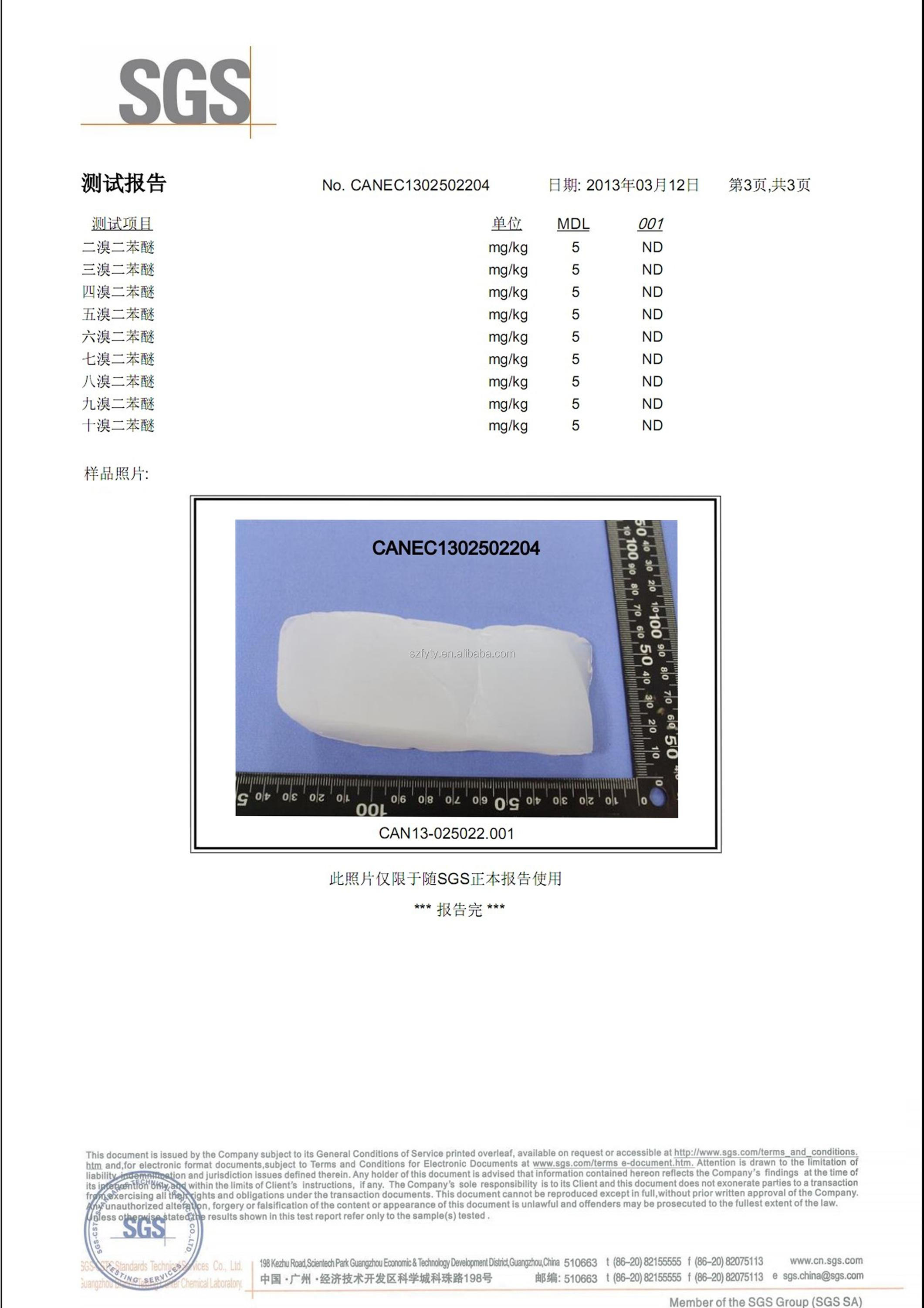 Title: Understanding Swiss Textile Testing Standards