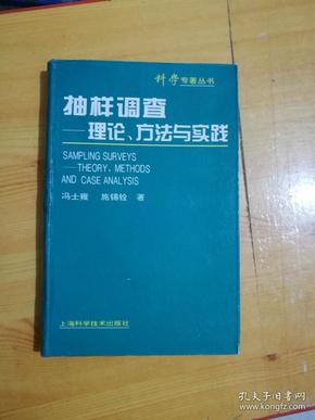 纺织品采样，实践方法与技巧