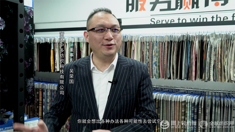 The Dongguan Zhaojia Textiles Company: A Story of Success and Innovation