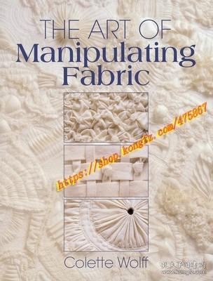 Title: The Artful World of French Textiles: A Masterpiece of Craft and Creativity