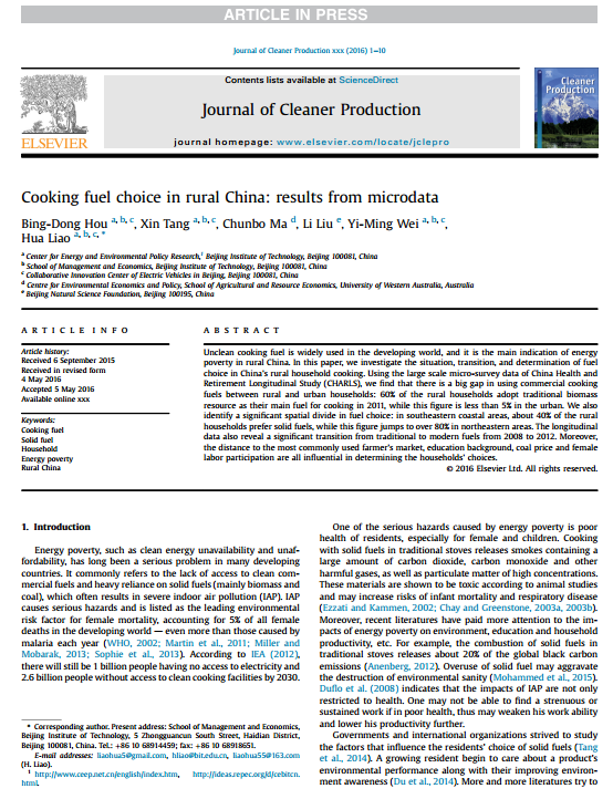 Title: Handling Challenges and Embracing Change: A Brief History of Handan Guohua Textile Mill