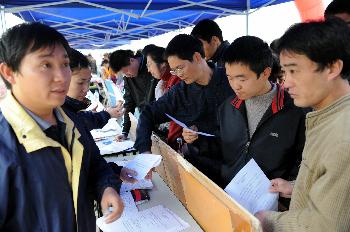  临邑纺织品厂招聘