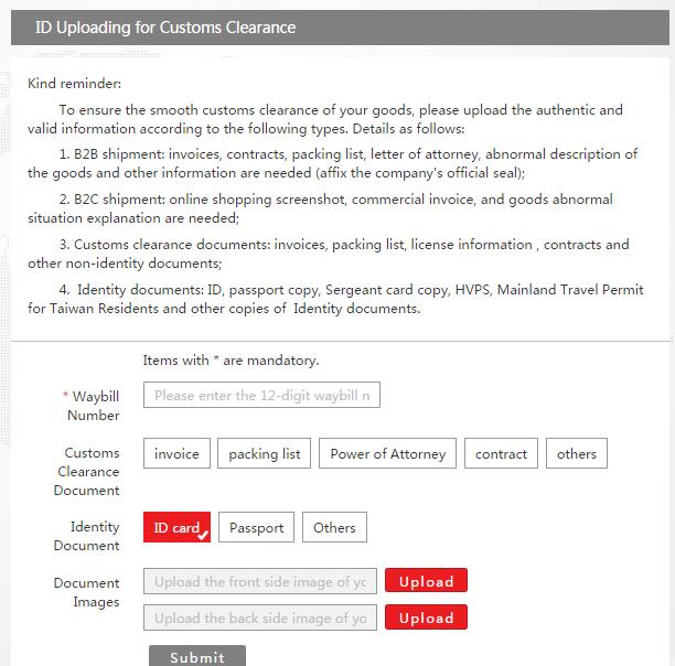 Title: Customs Clearance of Textile Products: A Comprehensive Guide