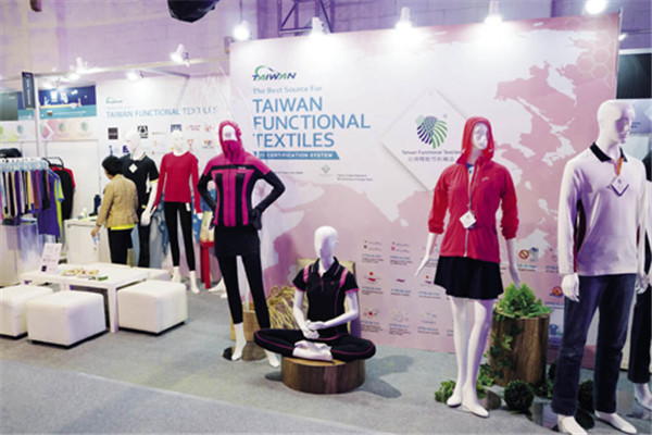 Title: Taiwan Textile Brands: A Fashion Force to be Reckoned with