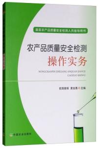 纺织品助剂检测中心，确保产品质量与安全