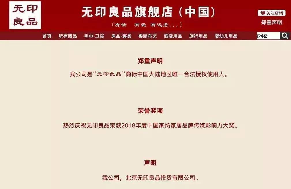 以下是一篇关于家居纺织品销售的英文文章。