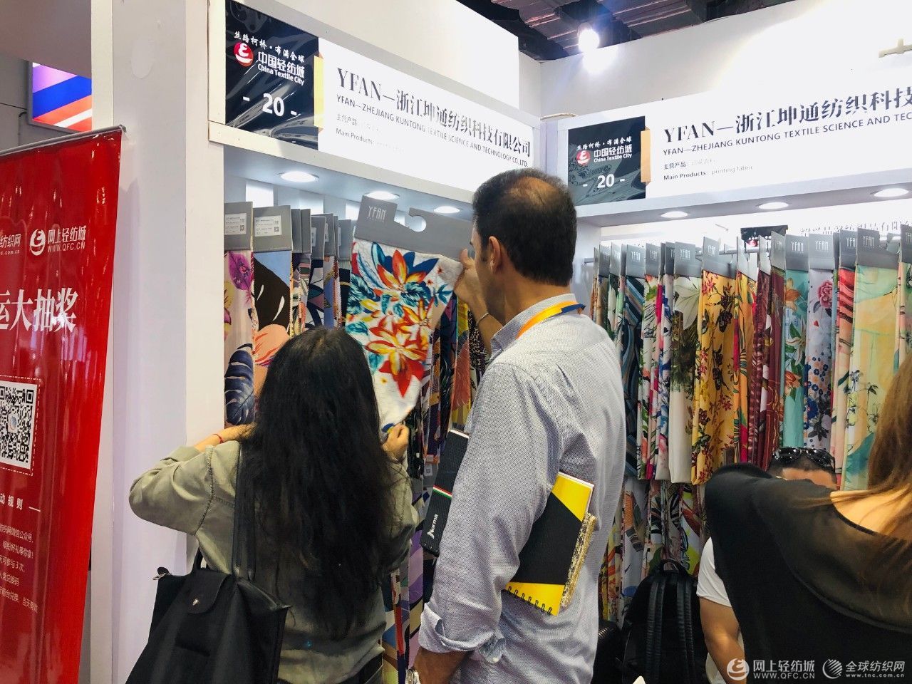 Title: Exploring the World of Textiles at the Yiwu Textile Exhibition