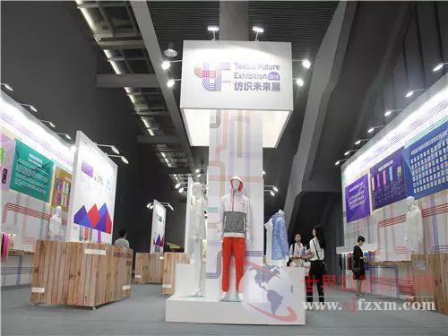 Title: Guangzhou Textile Expo: A Comprehensive Showcase of Textile Innovation and Excellence