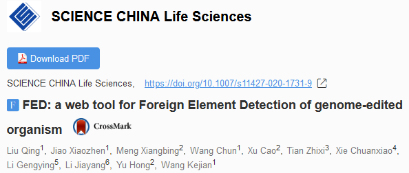 Title: Detection of Formaldehyde Affinity in Textiles: A Comprehensive Review