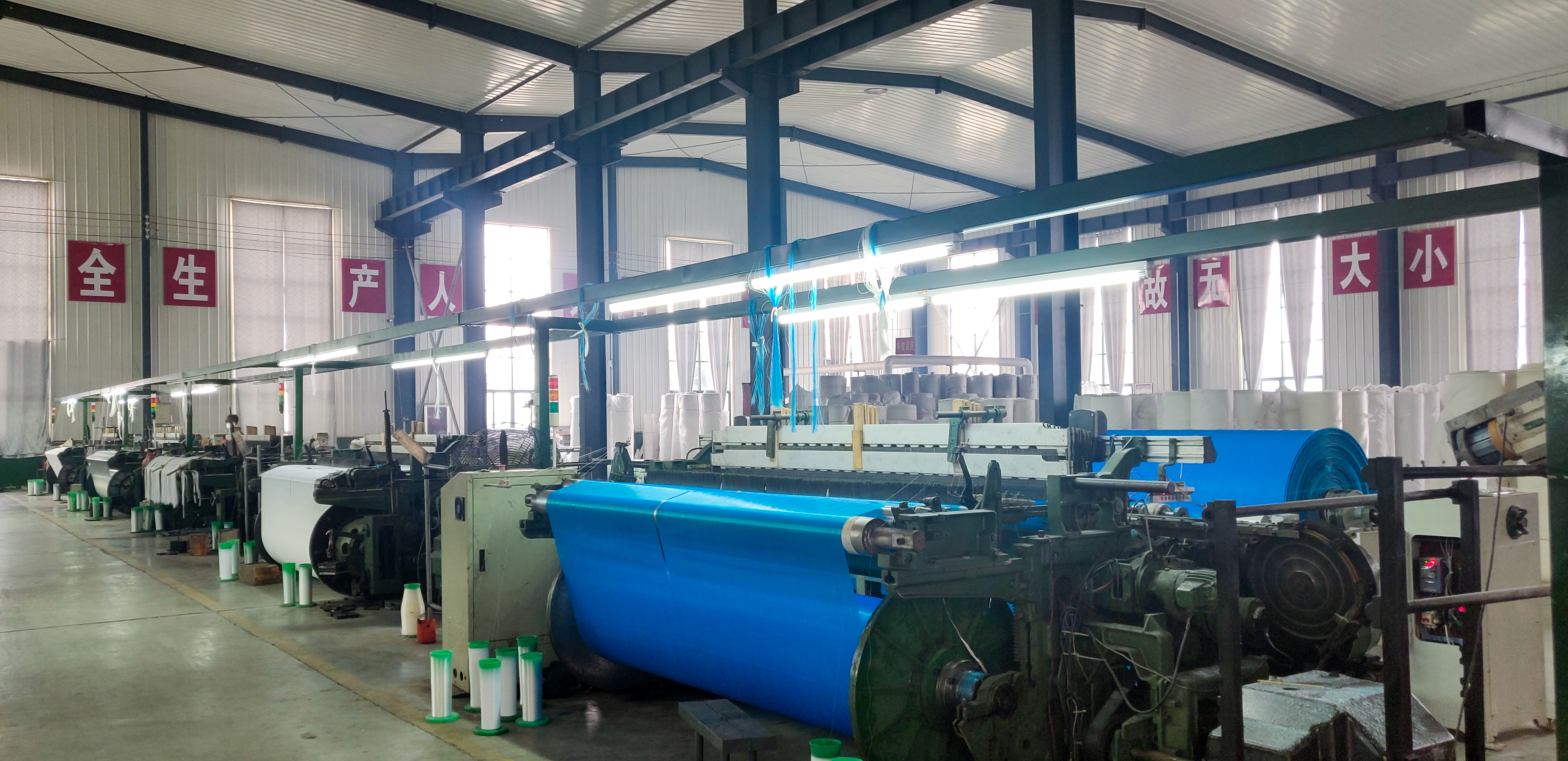 Beijing Textile Factory Recruitment